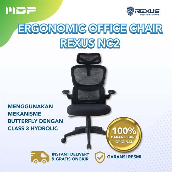 REXUS ERGONOMIC CHAIR NC2 WITH LUMBAR SUPPORT BLACK